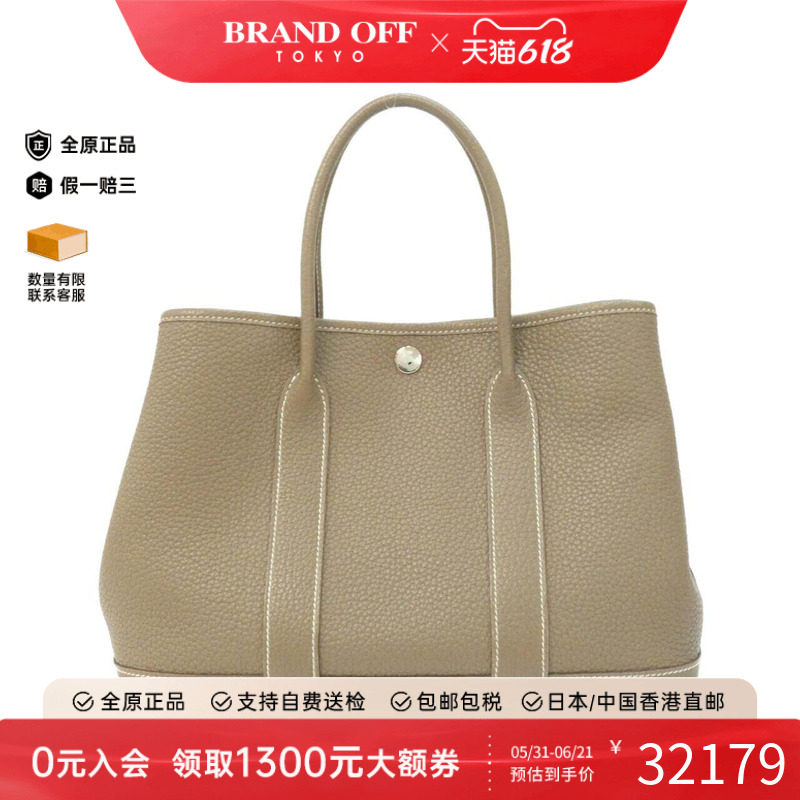 中古Hermes爱马仕女包B级9新Garden Party30cm花园包大象灰托特包