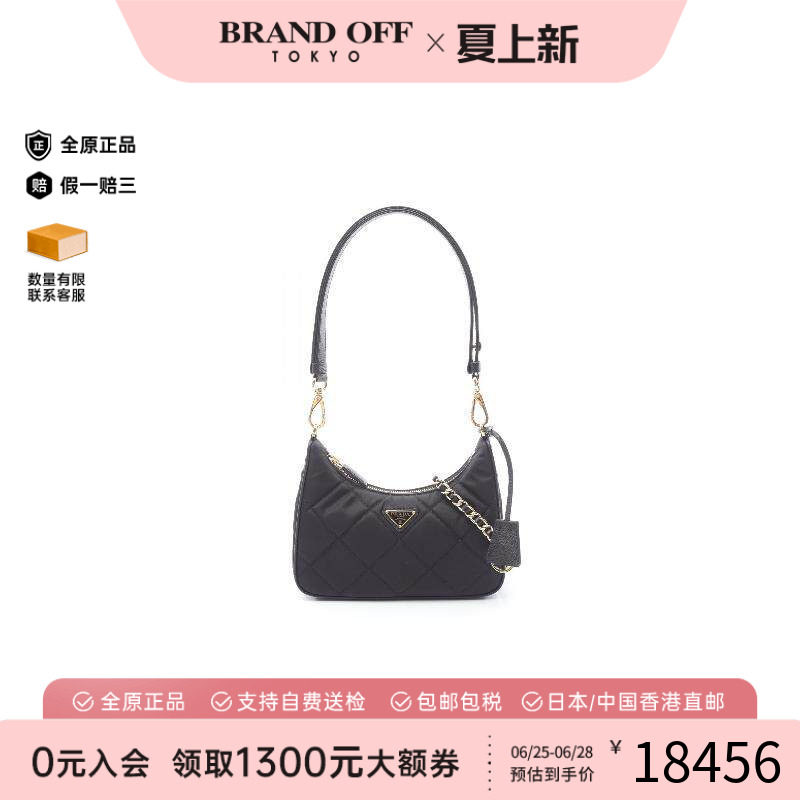 中古Prada普拉达单肩包