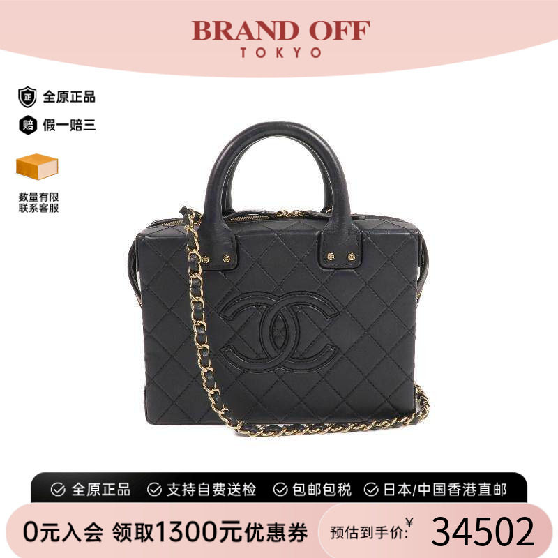 中古Chanel香奈儿斜挎包