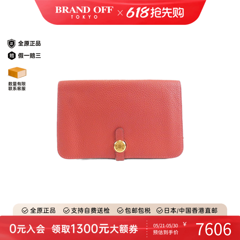 中古Hermes爱马仕女包B级9新DogonTogo皮 朱砂红腰包时尚BRANDOFF