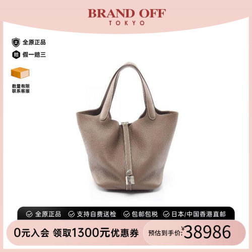 中古Hermes爱马仕手提包