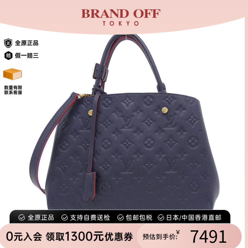 中古LV老花95新BB单肩女包