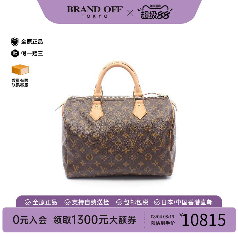中古LV路易威登手提包レディース