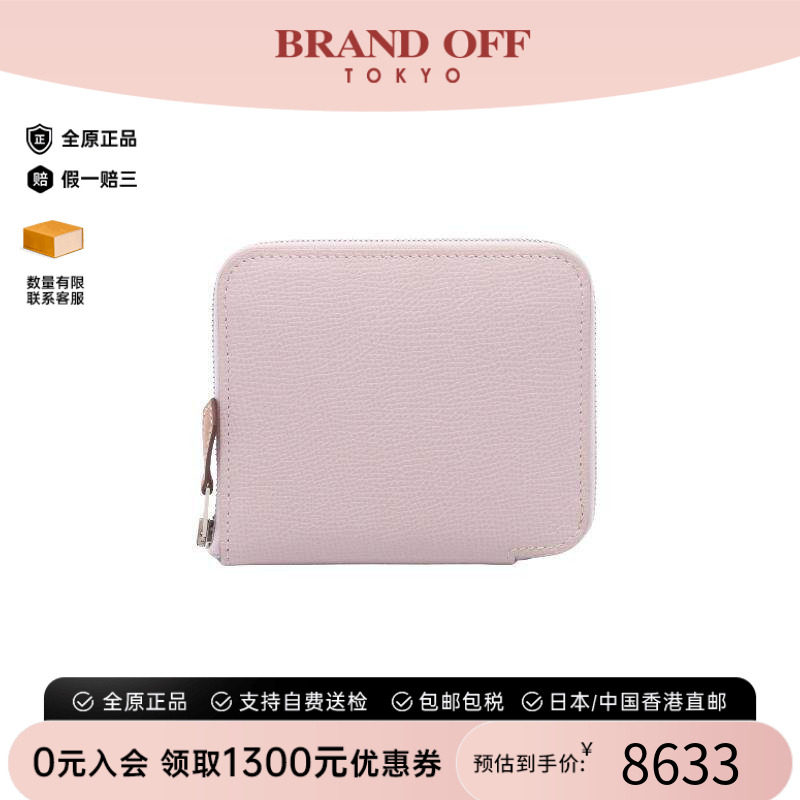中古Hermes爱马仕长钱包