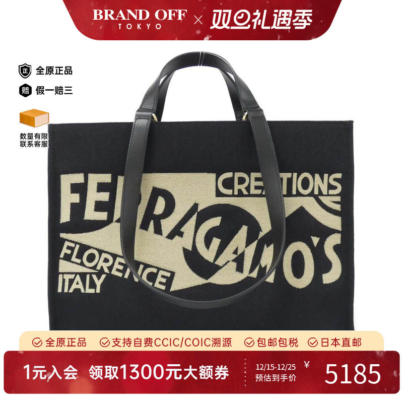 中古菲拉格慕女包斜挎包