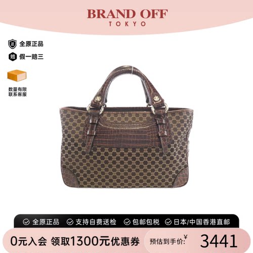 中古CELINE赛琳手提包