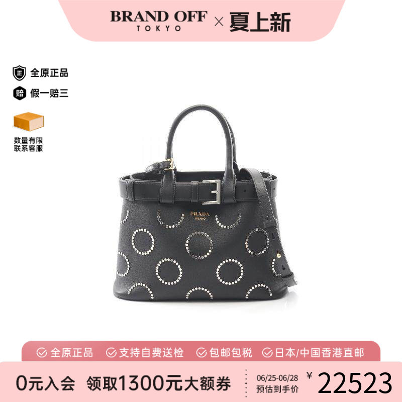 中古Prada普拉达斜挎包