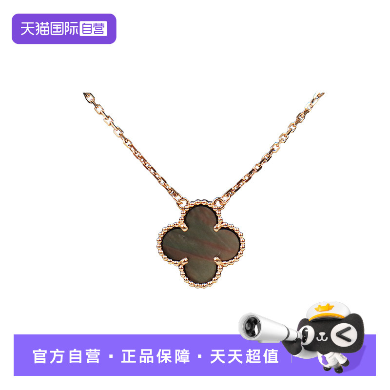VCA梵克雅宝VINTAGEALHAMBRA项链