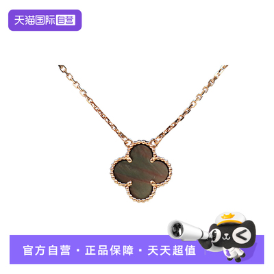VCA梵克雅宝VINTAGEALHAMBRA项链