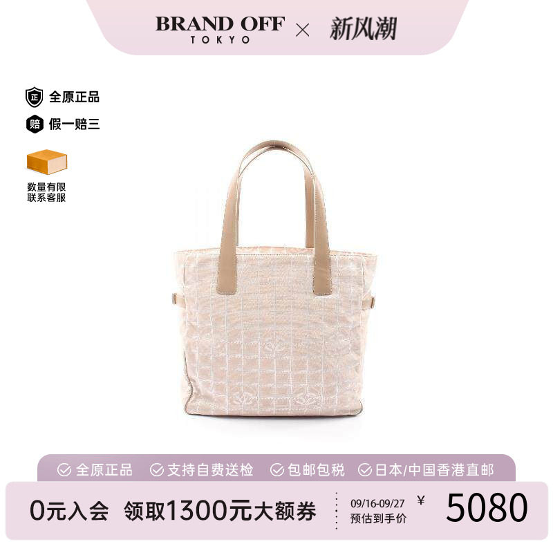 中古Chanel香奈儿托特包