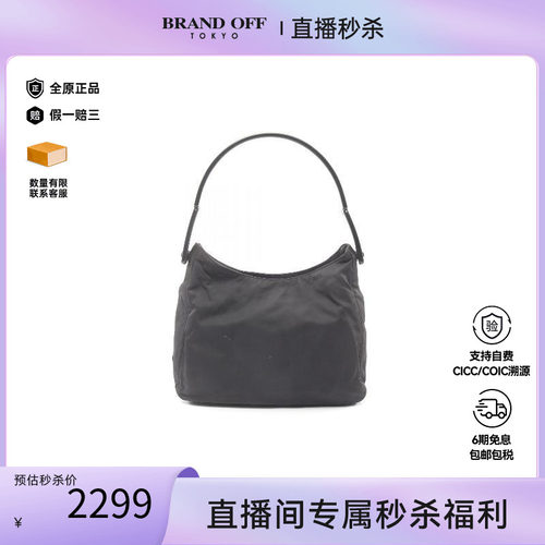 中古Prada普拉达单肩包