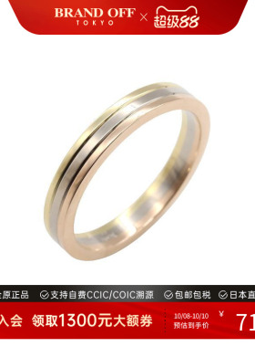 中古Cartier卡地亚戒指