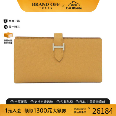 中古Hermes爱马仕长款钱包