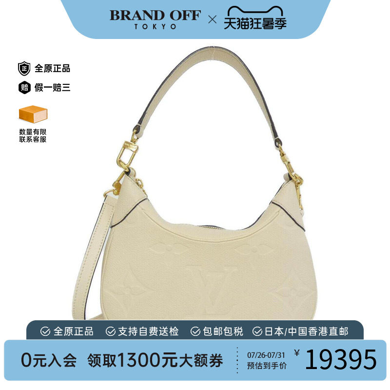 中古LV路易威登女包单肩斜挎包