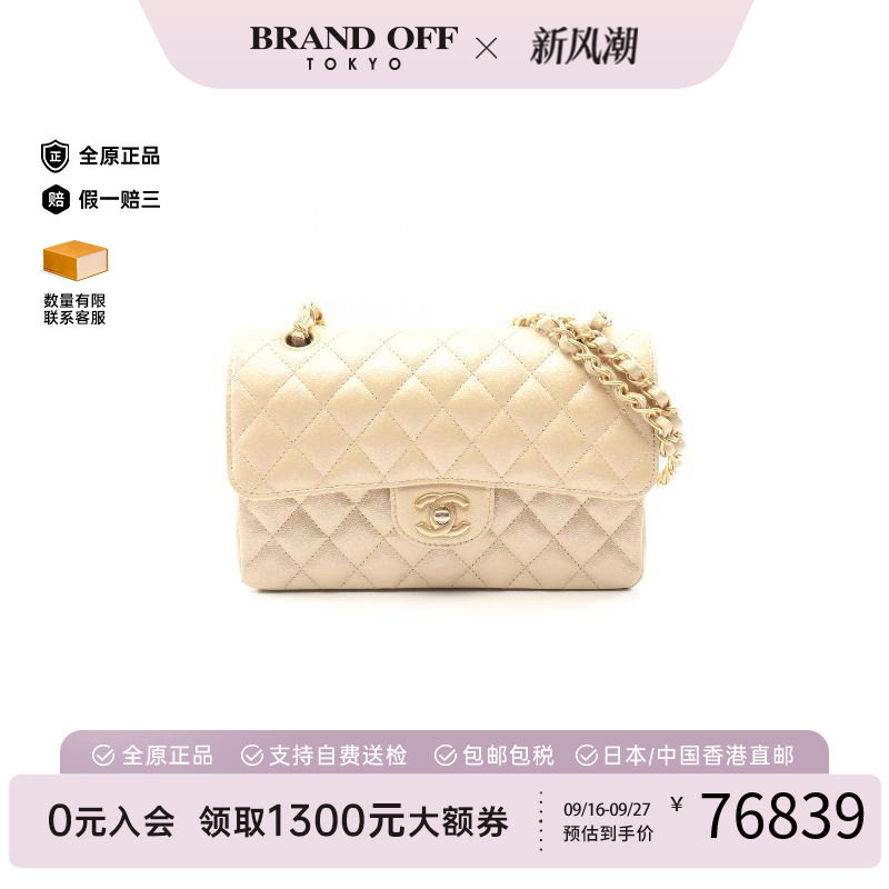 中古Chanel香奈儿单肩包