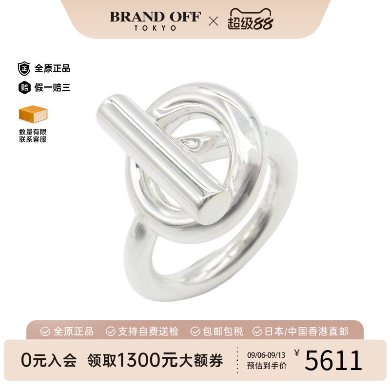 中古Hermes爱马仕戒指レディース
