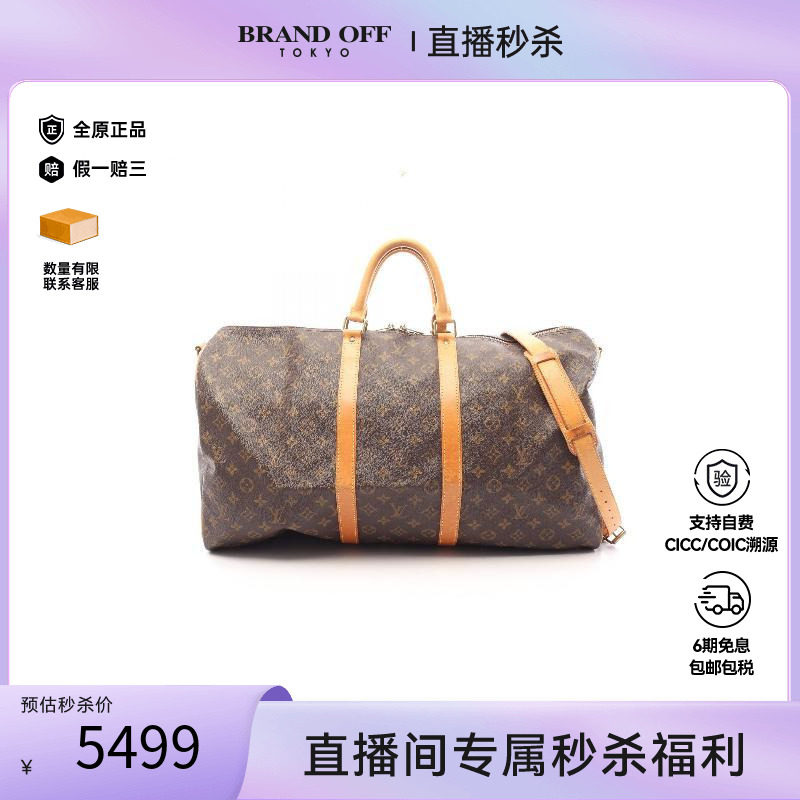 中古LV路易威登斜挎包レディース
