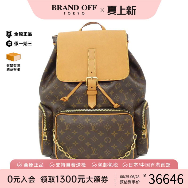 中古LV路易威登女包老花双肩包