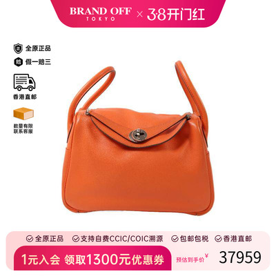 中古Hermes爱马仕斜挎包