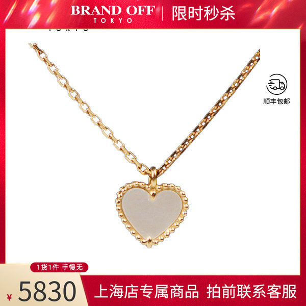 VCA(梵克雅宝)SweetHearts项链