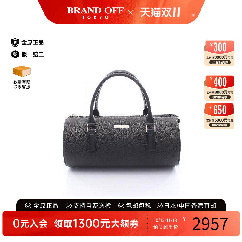 中古Burberry博柏利手提包