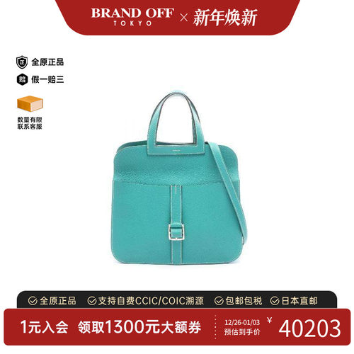 中古Hermes爱马仕斜挎包