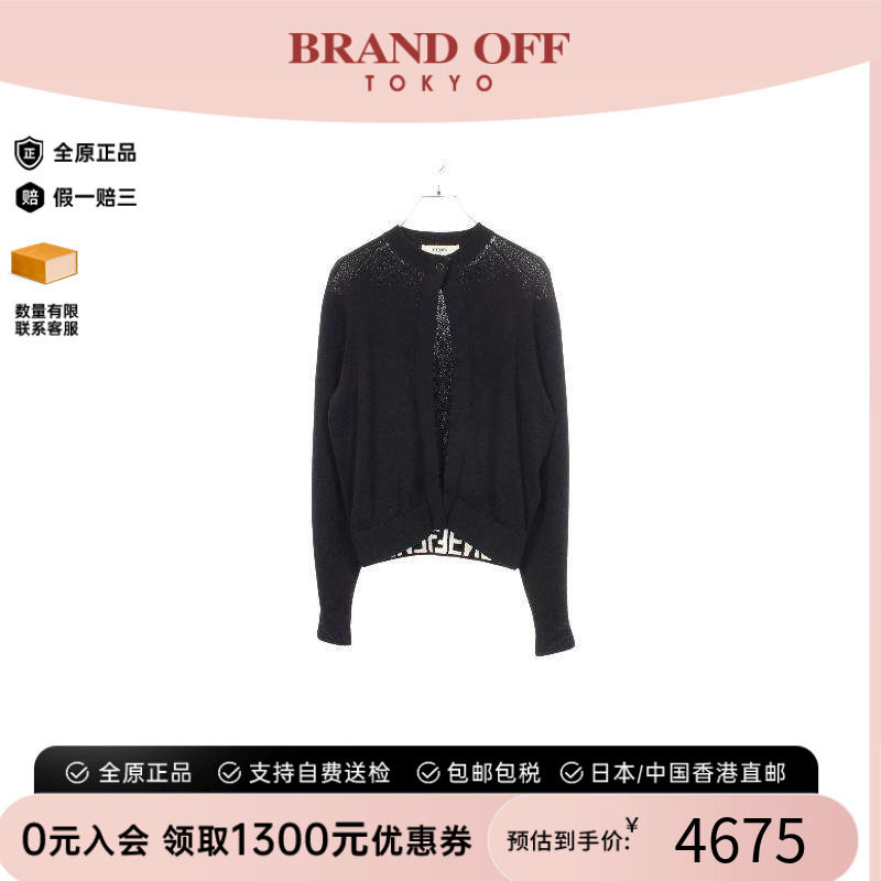 中古Fendi芬迪上衣レディース