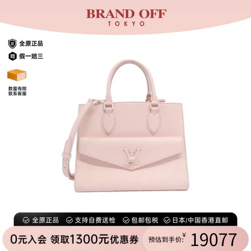 中古LV路易威登女包A级95新Rock Me Tote斜挎包正品时尚BRANDOFF