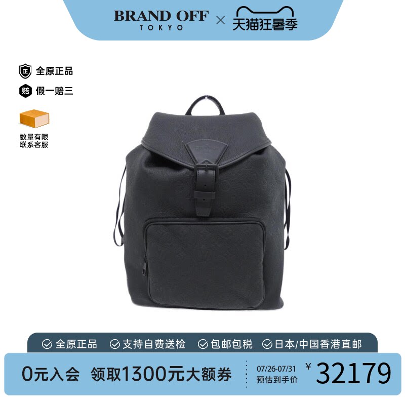 日本中古二奢LV路易威登女包95新