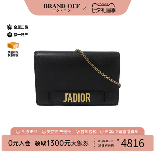 中古Dior迪奥斜挎包レディース