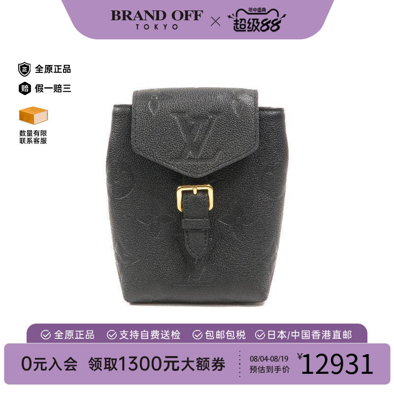 中古LV路易威登斜挎包レディース