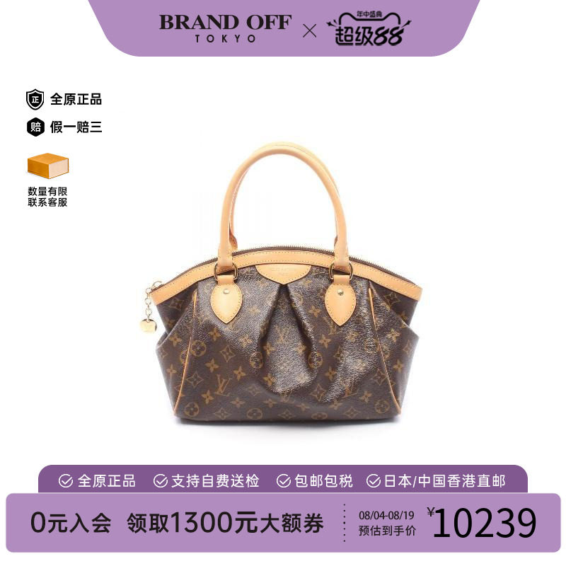 中古LV路易威登手提包レディース
