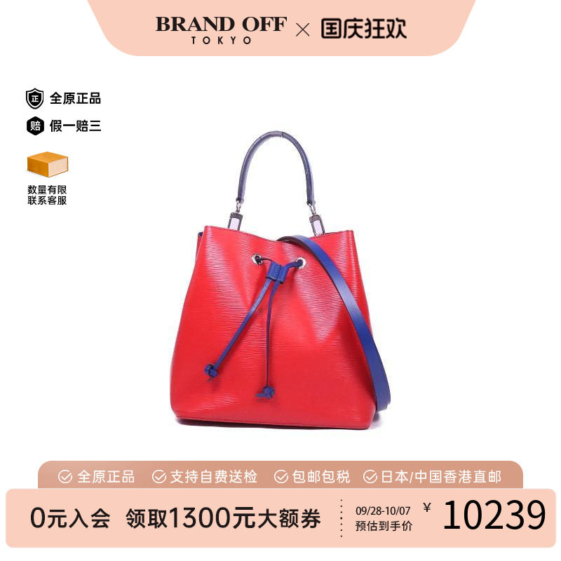 中古LV路易威登斜挎包レディース
