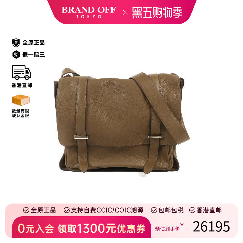 中古Hermes爱马仕斜挎包