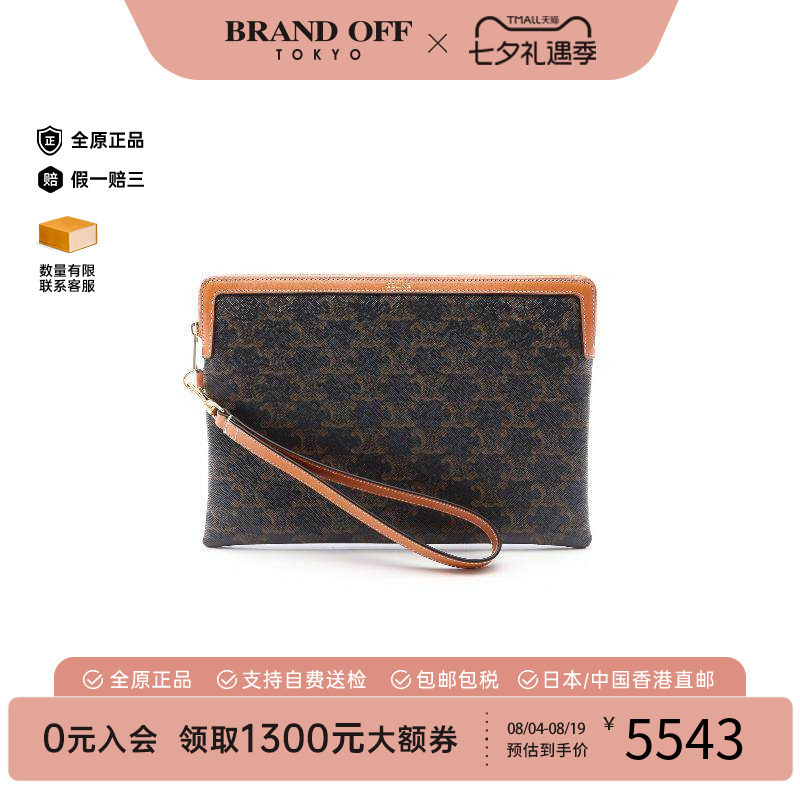 中古Celine赛琳手拿包