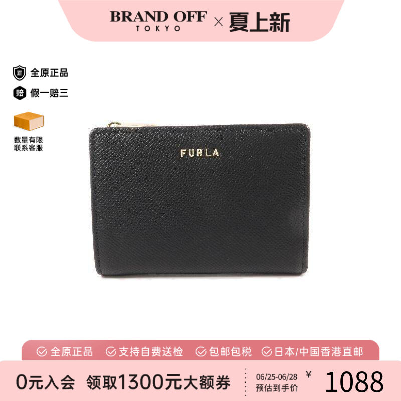 中古Furla芙拉短钱包レディース
