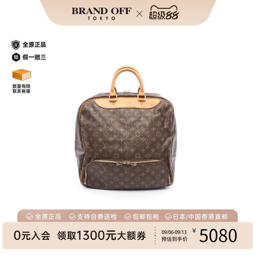 中古LV路易威登手提包レディース
