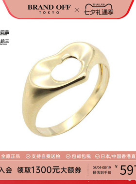 中古Tiffany&Co蒂芙尼戒指