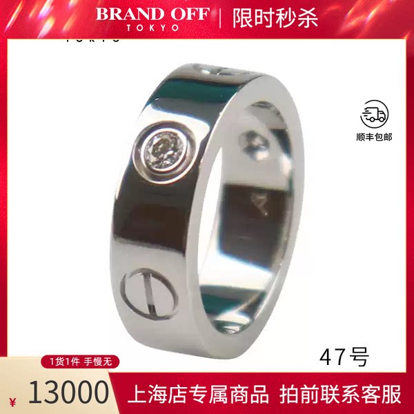 Cartier(卡地亚)LOVE戒指