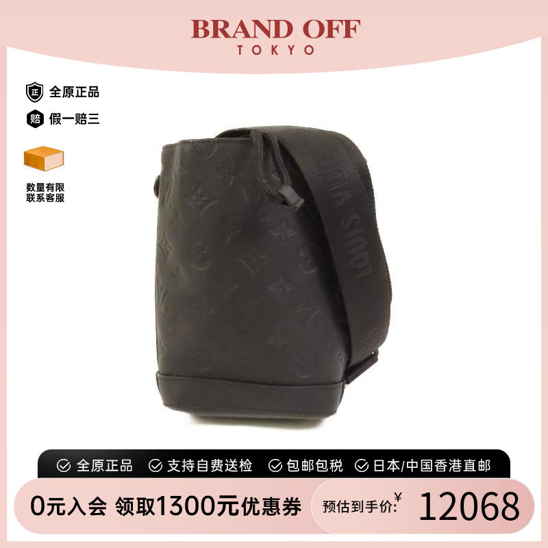中古LV路易威登男包A级95新Shoulder bag肩包牛皮斜挎包黑色正品