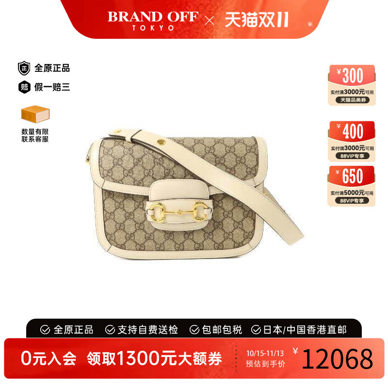 中古Gucci古驰单肩包レディース