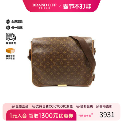 中古LV路易威登斜挎包レディース