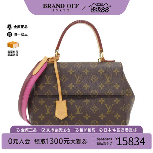 中古LV路易威登女包手提斜挎包