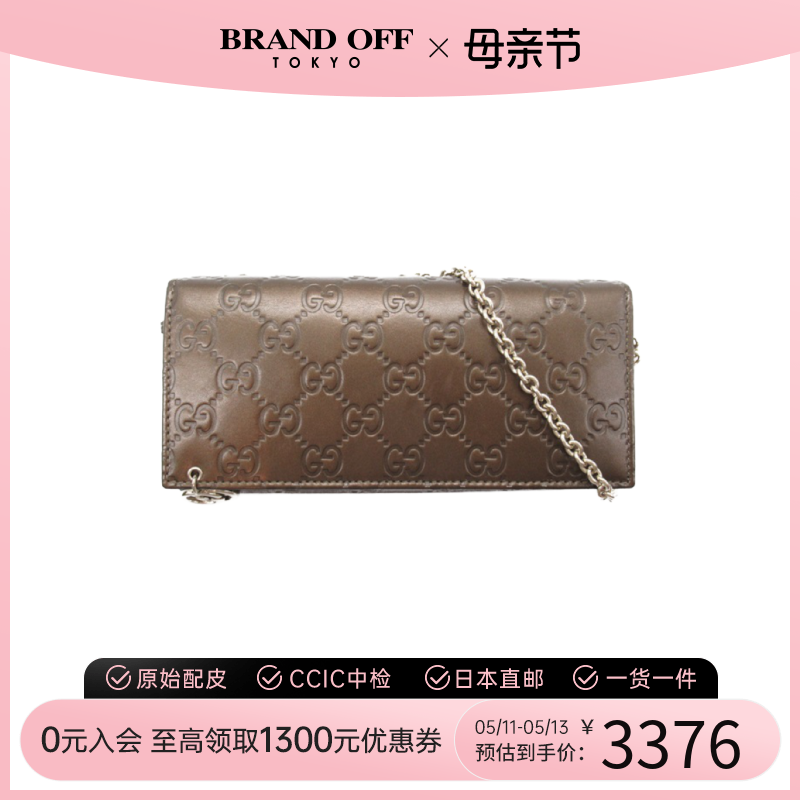 中古GUCCI古驰斜挎包女包