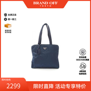 中古Prada普拉达女包B级9新shoulder bag斜挎包尼龙托特包蓝色