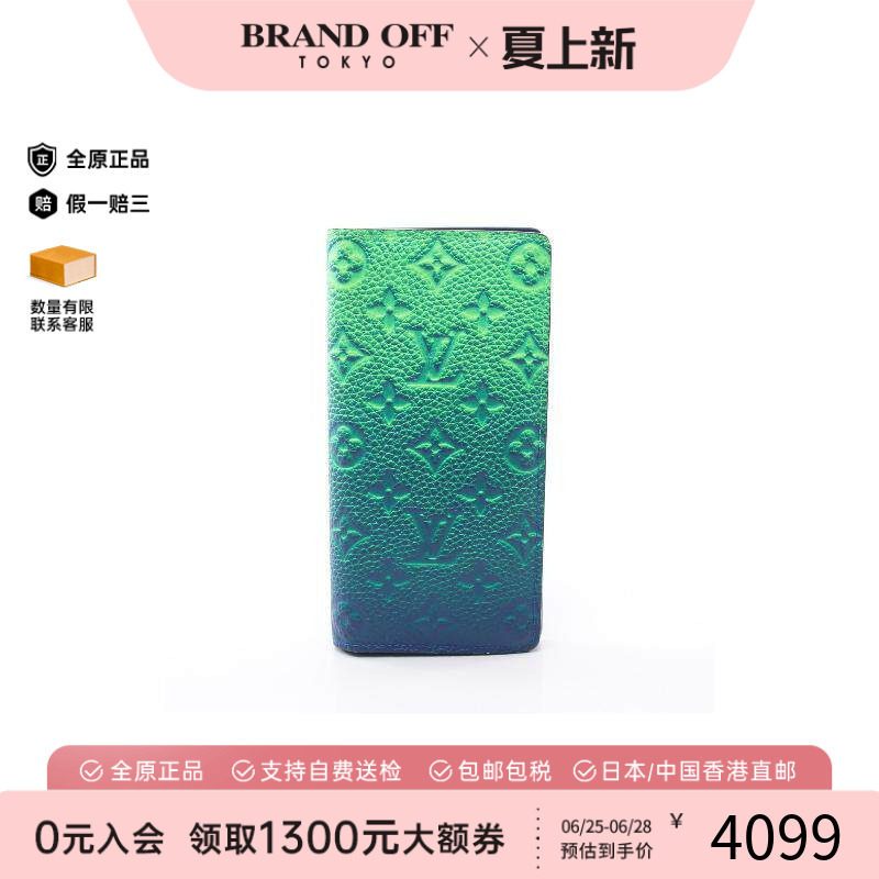 中古LV路易威登长钱包メンズ牛皮