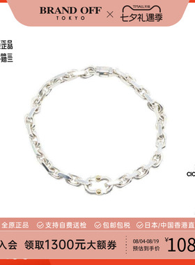 中古Tiffany&Co蒂芙尼手链メンズ