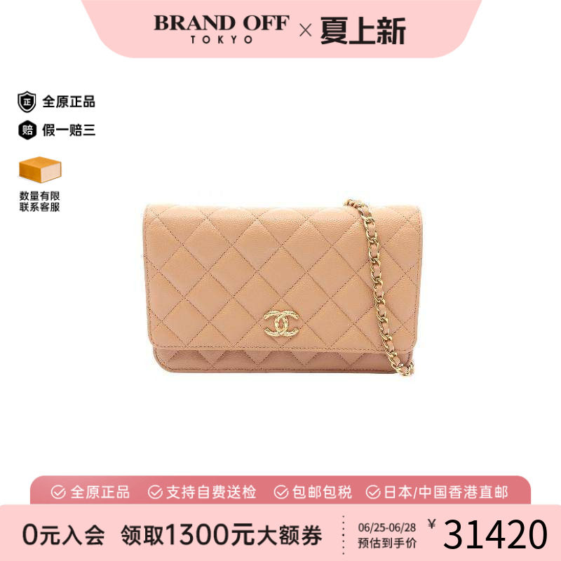 中古Chanel香奈儿斜挎包