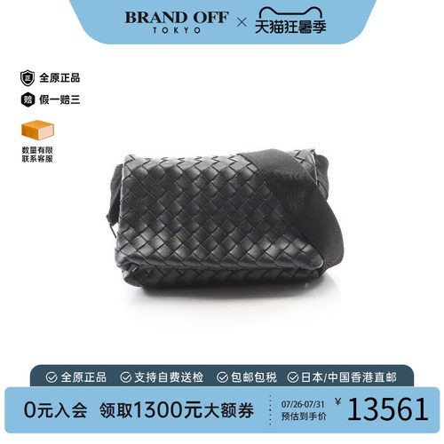 中古BottegaVeneta葆蝶家斜挎包