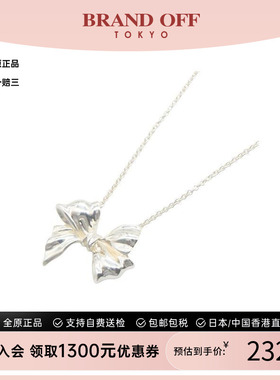 中古Tiffany&Co蒂芙尼项链